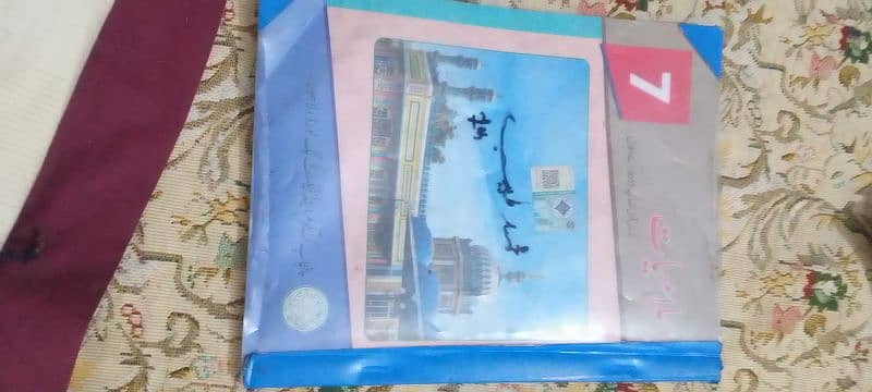 educators class 7 all books with binding 7