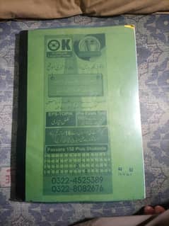 EPS topik book 1, Korean language book