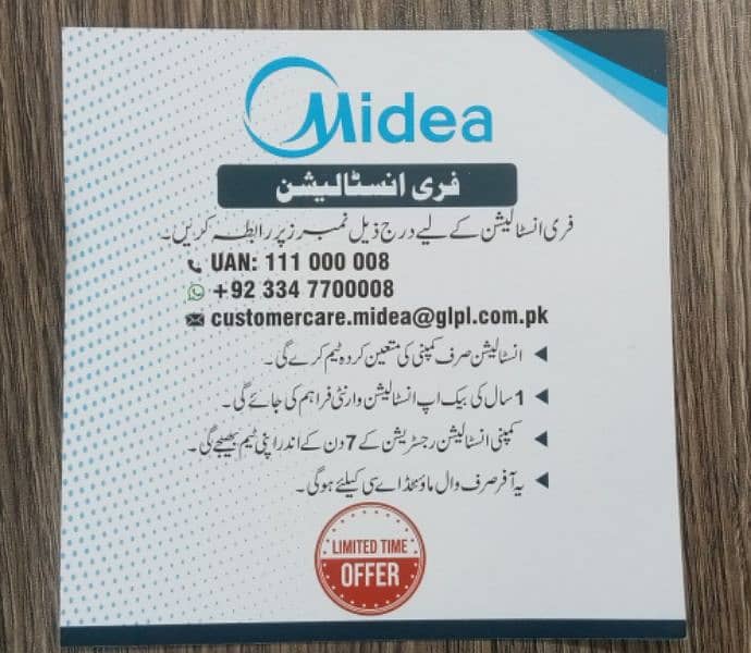 Midea 1.5 Ton Xtreme Save DC Inverter Heat & Cool Air Conditioner T3 3