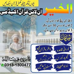 al khair online quran academy