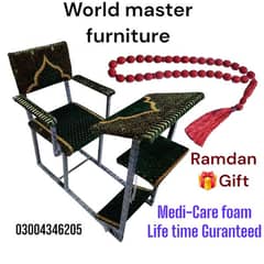 Namaz desk/Namaz chair/Prayer desk/Prayer chair/Study desk/Desk/chair