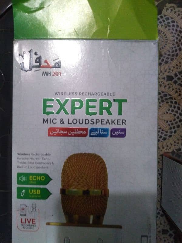 audionic mh 201 expert mic & loudspeaker 13