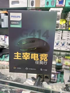 Philips G414 Gaming mouse