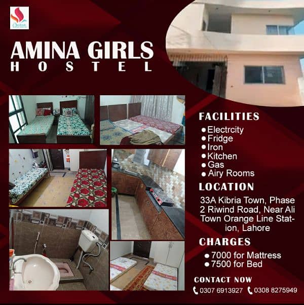 Amina girls hostel 0