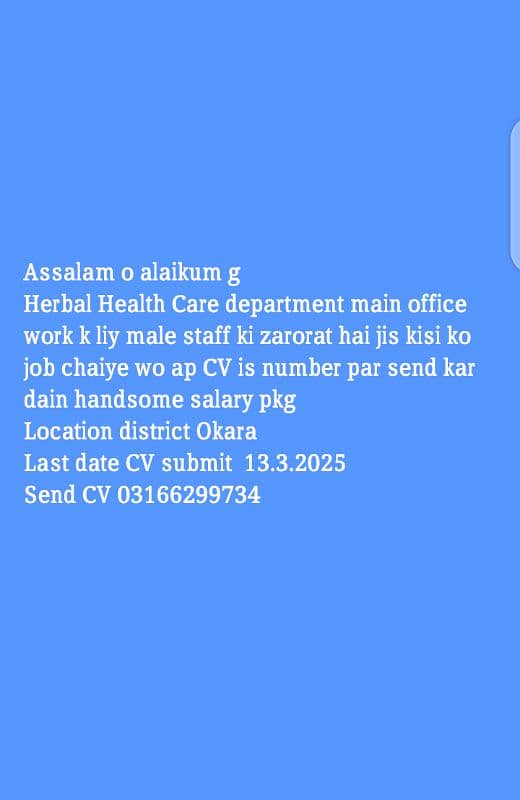 job available office work 0