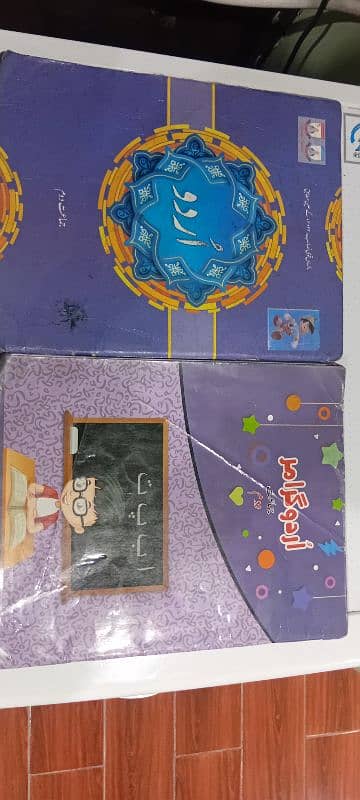 Allied School class 2 books 6