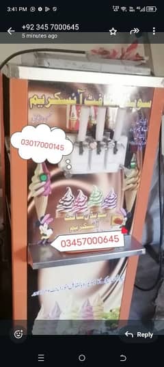 ice cream machine