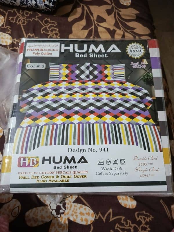 Huma cliff cotton double bed bedsheet only 1 piece available 0