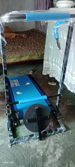 running Machine (Manvel)