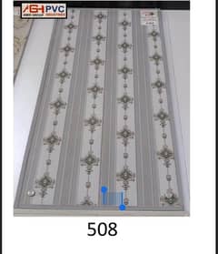 8 inch Wpc pannel - Wpc Wall panel - Wpc hard panel - Panel