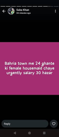 Urgently female Housemaid required for 24 hours