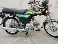 Honda 70 2022 / 2023