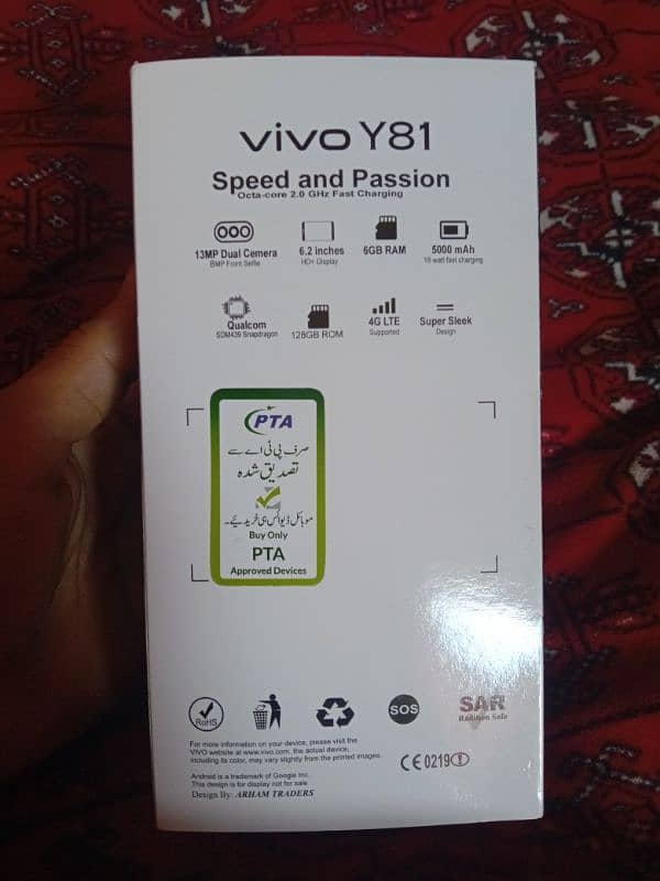 vivo y81S 10/10 Condition charger bada sab complete saman 1