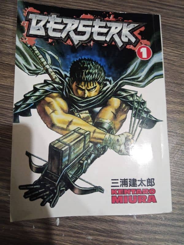 Berserk manga volume 1 0