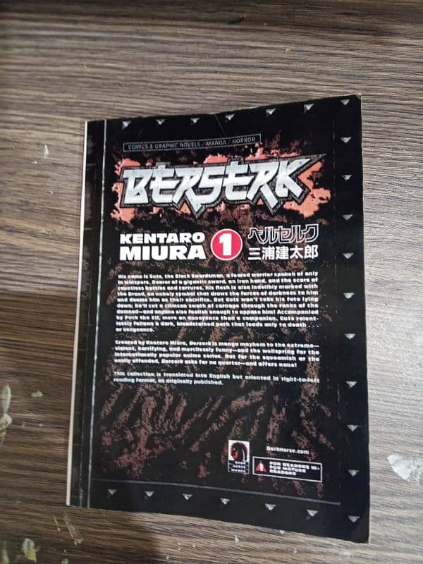 Berserk manga volume 1 2