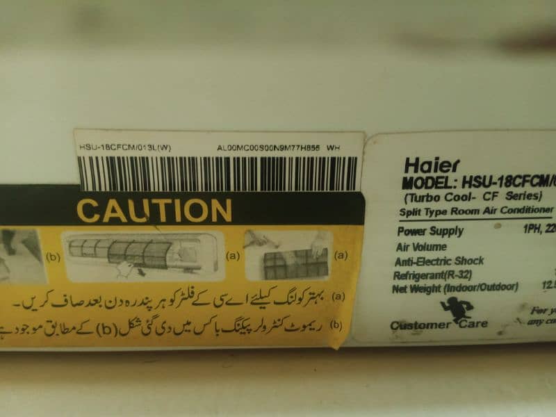 haier 1.5 5