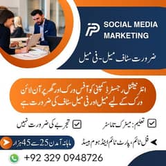 jobs in pakistan