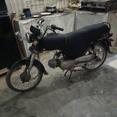 super power 70cc