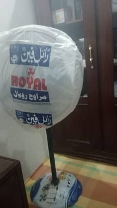 royal new fan no used condition 10/10