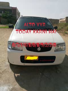 Suzuki Alto 2008 urgent sale today karni hai