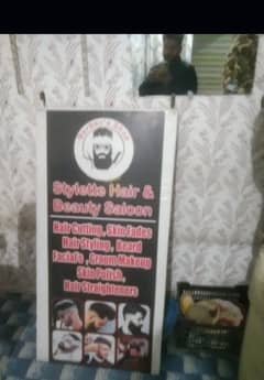 salon for sel  Bht ache shop ha