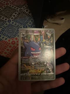 Pokémon gengar card stage 2(rare)