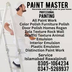 home Paint Master