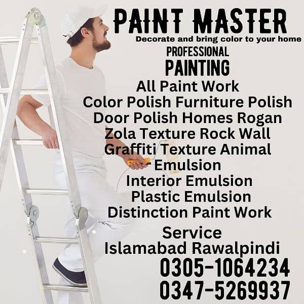 home Paint Master 0