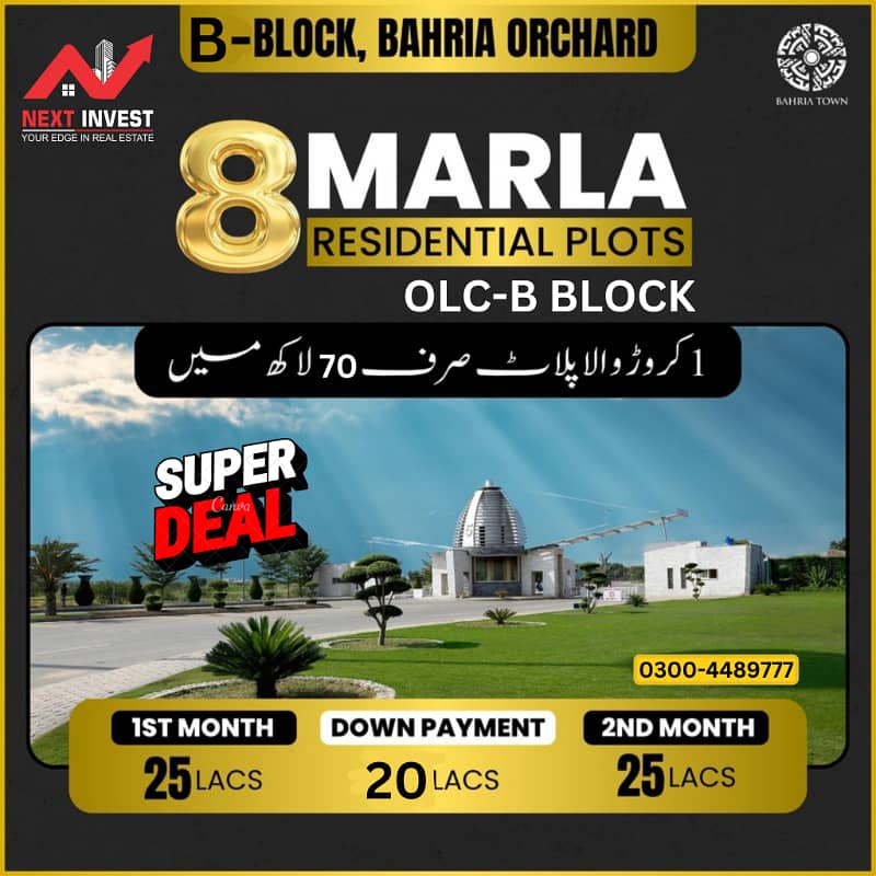 Ready to Construct 8 Marla Residential Plot for Sale in F1 Block Bahria Orchard Lahore 15