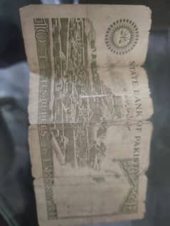 Antique old currency