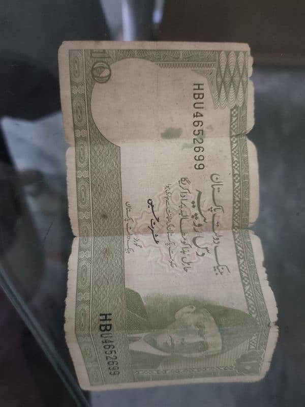 Antique old currency 1