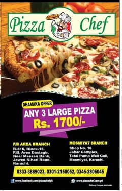 pizza shop k lye rider ki need h experience zarori nahi