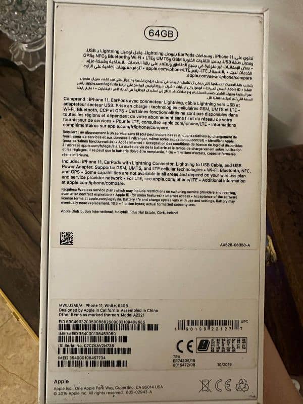 iphone 11 64GB PTA approved 6