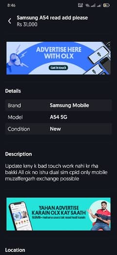 Samsung A54 5G Exchange Possible