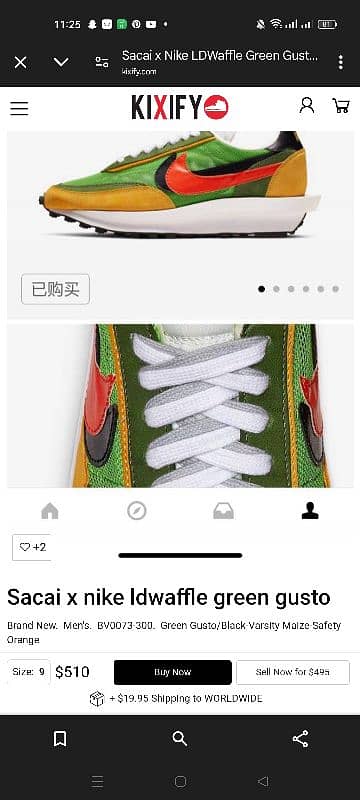 nike original sacai ld waffle green gusto. . . 5