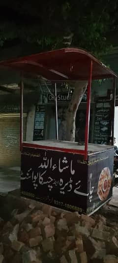 Food Stall For Sale.