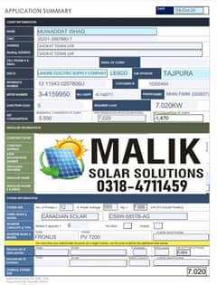 NET METERING FILES GREEN METER