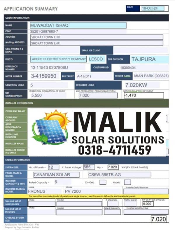 NET METERING FILES GREEN METER 0
