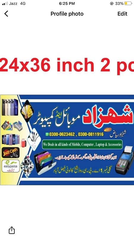 Running mobile phone shop for sale 0