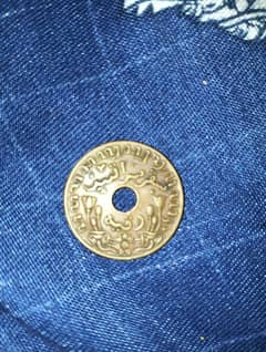 Old coin of netherland