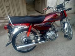 Honda CD 70 2020 Model