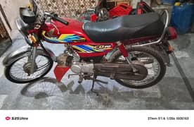 Honda CD70 2021 modal