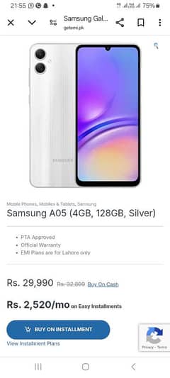 Samsung a05 (4gb. 128gb silver)