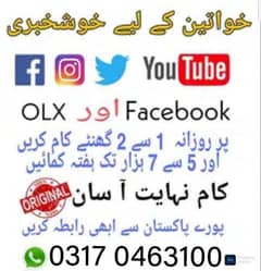 online jobs office jobs available