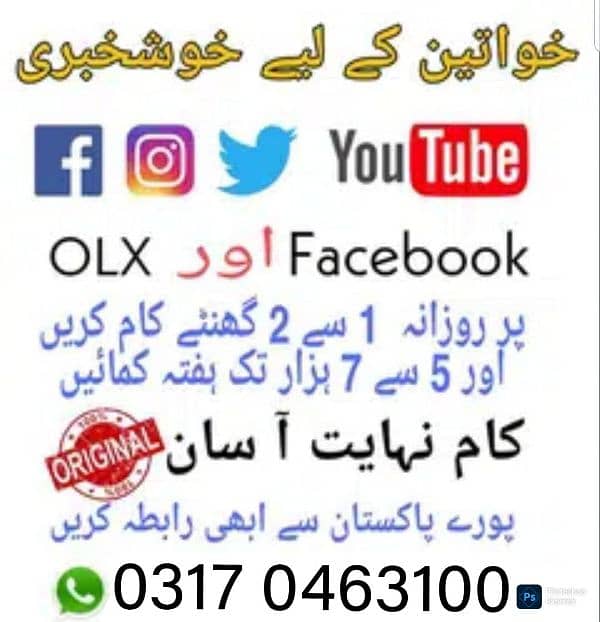 online jobs office jobs available 0