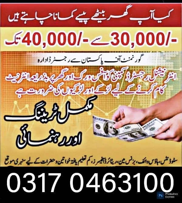 online jobs office jobs available 1