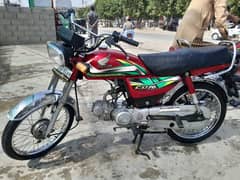 Honda 70 All Punjab nbr 2022