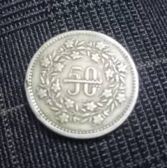 Old Antique 50 Paisa Coin