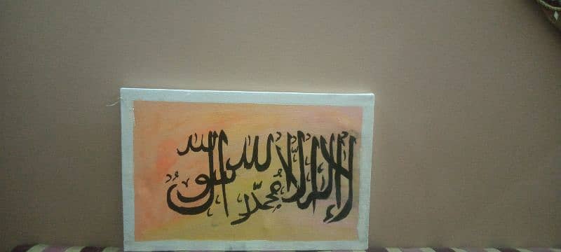 beautiful calligraphy 0