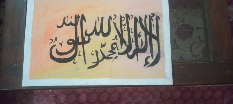 beautiful calligraphy 2